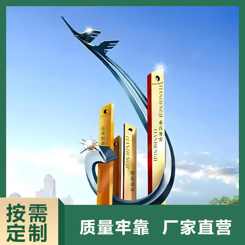 创意景观雕塑海量现货精神堡垒雕塑