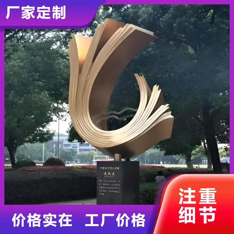 镜面雕塑专业供货品质管控景区雕塑