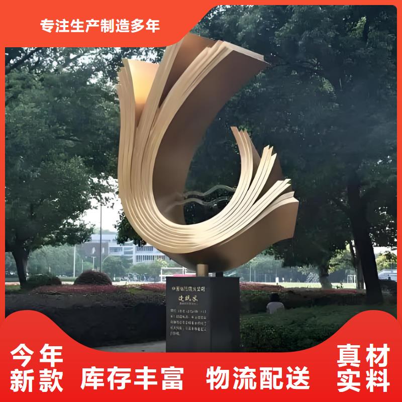 镜面雕塑专业供货品质管控景区雕塑