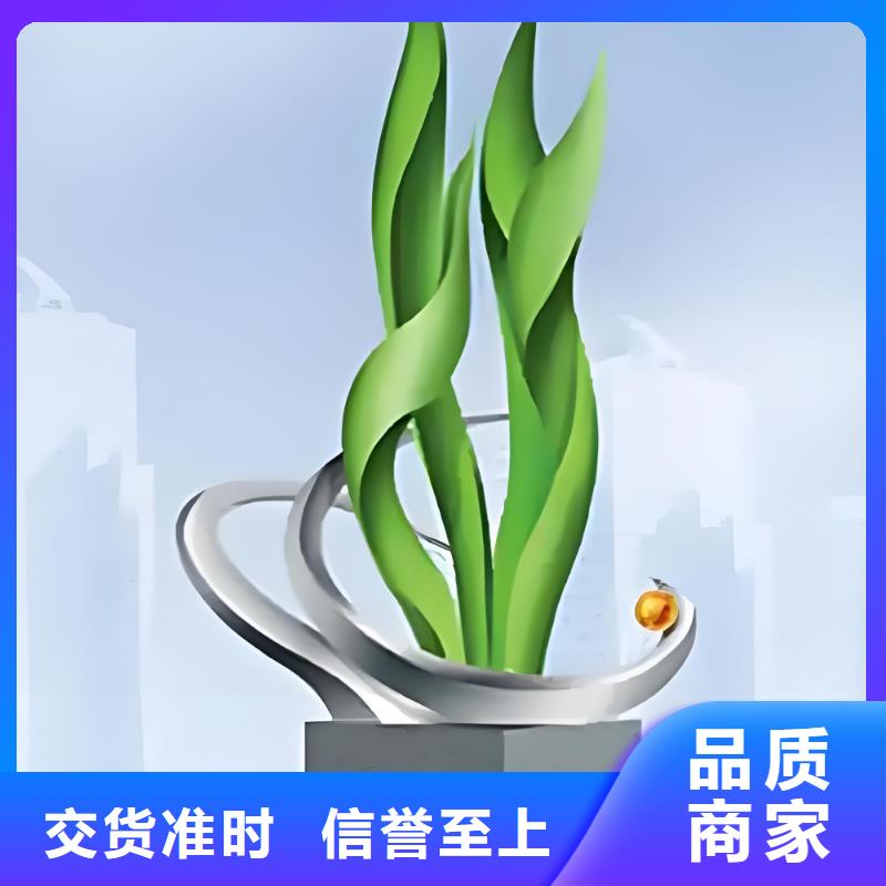 镜面雕塑专业供货品质管控景区雕塑