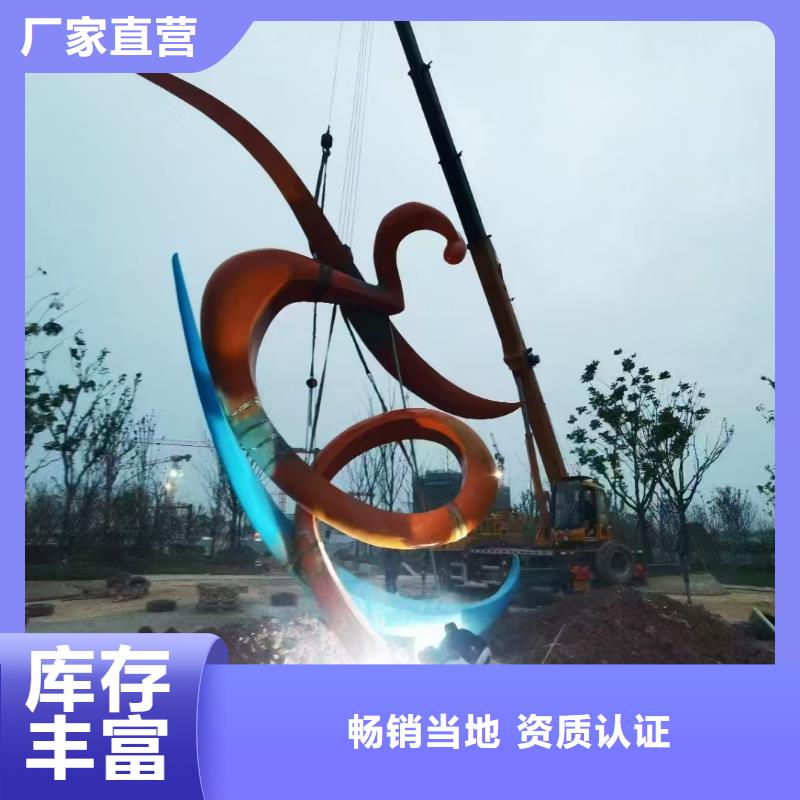 镜面雕塑专业供货品质管控景区雕塑