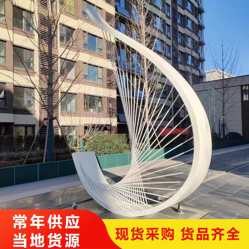 镜面雕塑专业供货品质管控景区雕塑