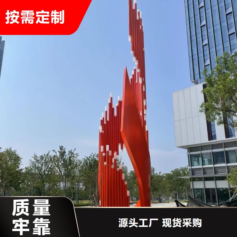 镜面雕塑专业供货品质管控景区雕塑