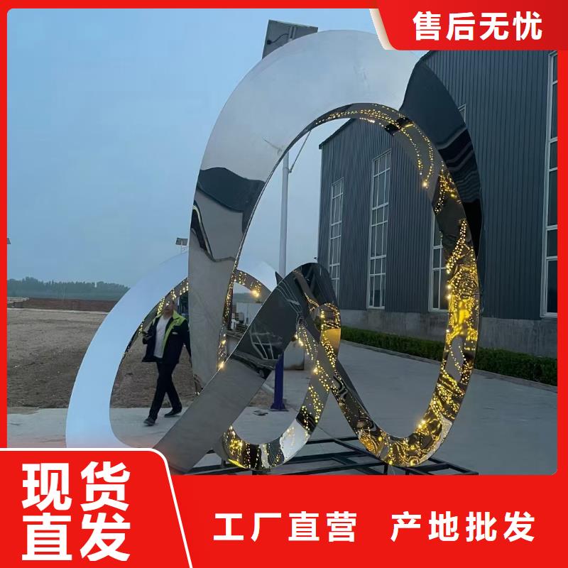 园林雕塑精工制作创意景观雕塑
