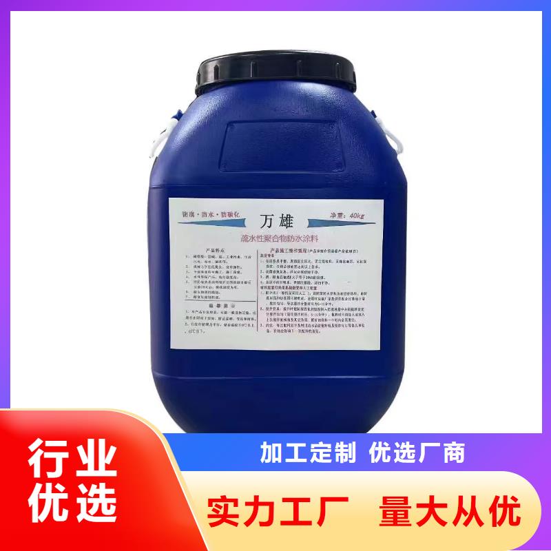 环氧重防腐面漆品质好才是硬道理货到付款环氧沥青油漆涂料