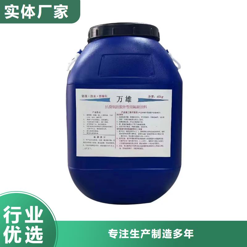 环氧重防腐面漆品质好才是硬道理货到付款环氧沥青油漆涂料