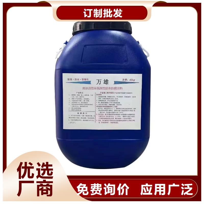 VRA-II型复合防腐防水涂料严选好货批发RLFA水性聚乙烯防腐涂料(污水厂)