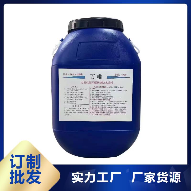 环氧重防腐面漆品质好才是硬道理货到付款环氧沥青油漆涂料