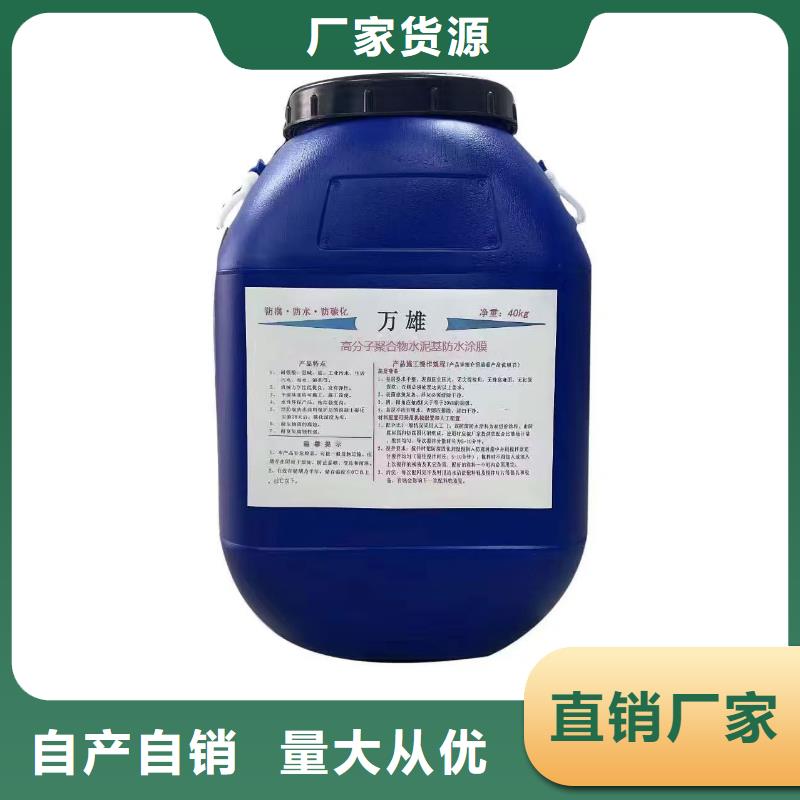 厚浆型封闭工业防腐涂料货源稳定自产自销VRA氟碳乙烯聚酯防腐涂料