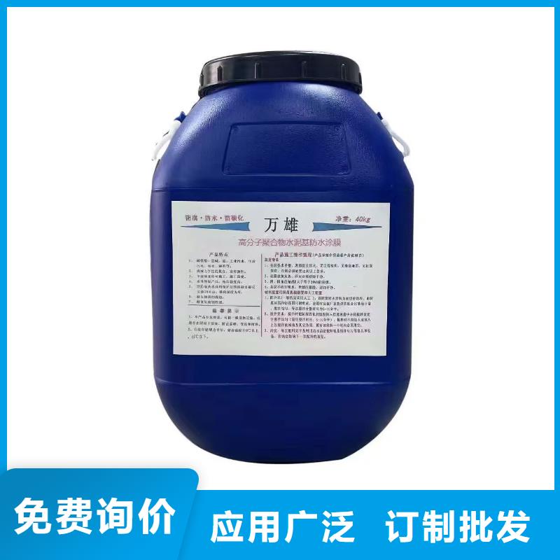 环氧煤沥青漆特加强防腐买的放心加工水泥基渗透结晶涂料防水