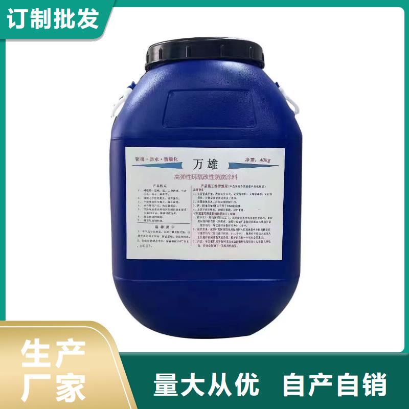 ADS反应型桥面防水涂料诚信经营现货现发订制批发HUT-1型聚合物改性沥青防水涂料