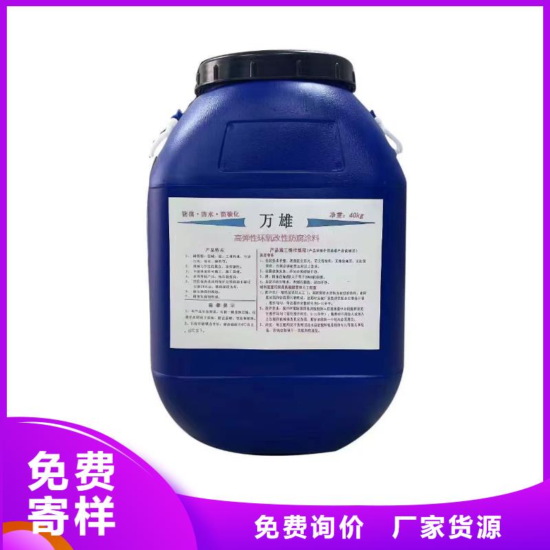 环氧重防腐面漆品质好才是硬道理货到付款环氧沥青油漆涂料