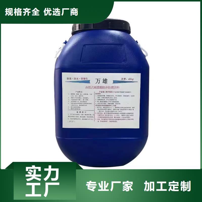 ADS反应型桥面防水涂料诚信经营现货现发订制批发HUT-1型聚合物改性沥青防水涂料