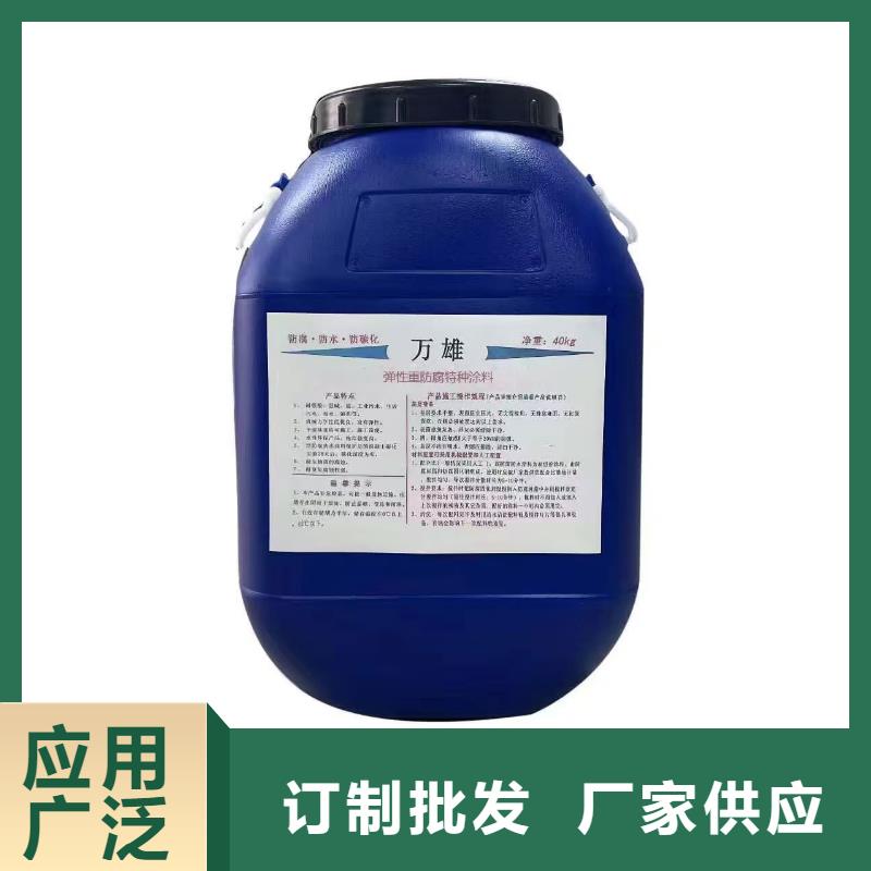 K11防水涂料诚信经营质量保证免费询价高分子聚合物水泥基防水涂膜