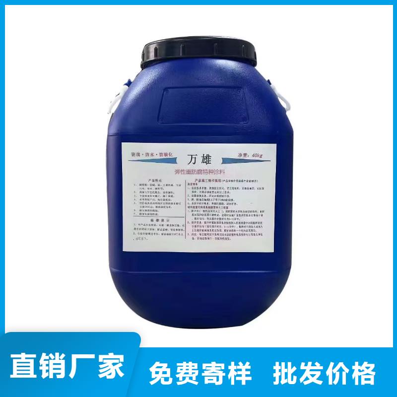 环氧煤沥青漆特加强防腐买的放心加工水泥基渗透结晶涂料防水