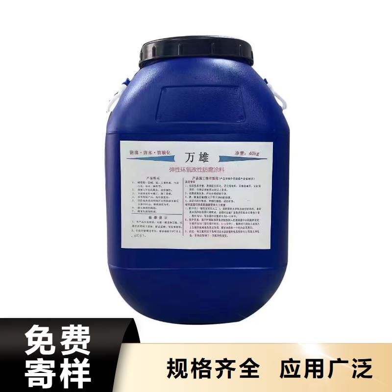 ADS反应型桥面防水涂料诚信经营现货现发订制批发HUT-1型聚合物改性沥青防水涂料