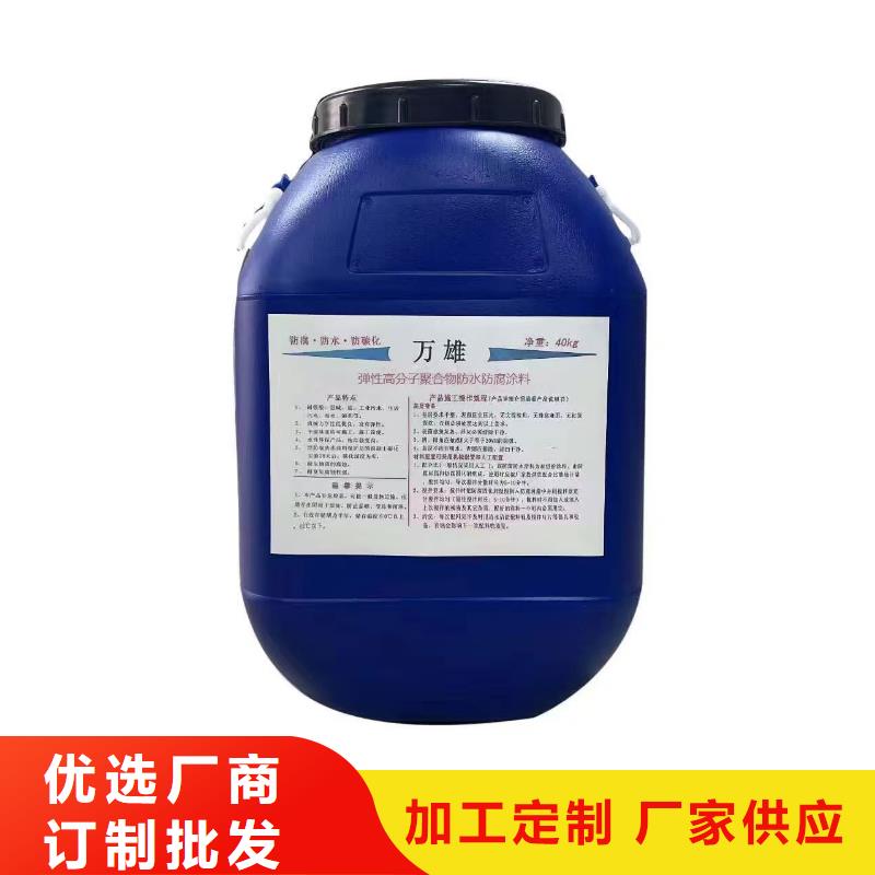 厚浆型封闭工业防腐涂料货源稳定自产自销VRA氟碳乙烯聚酯防腐涂料