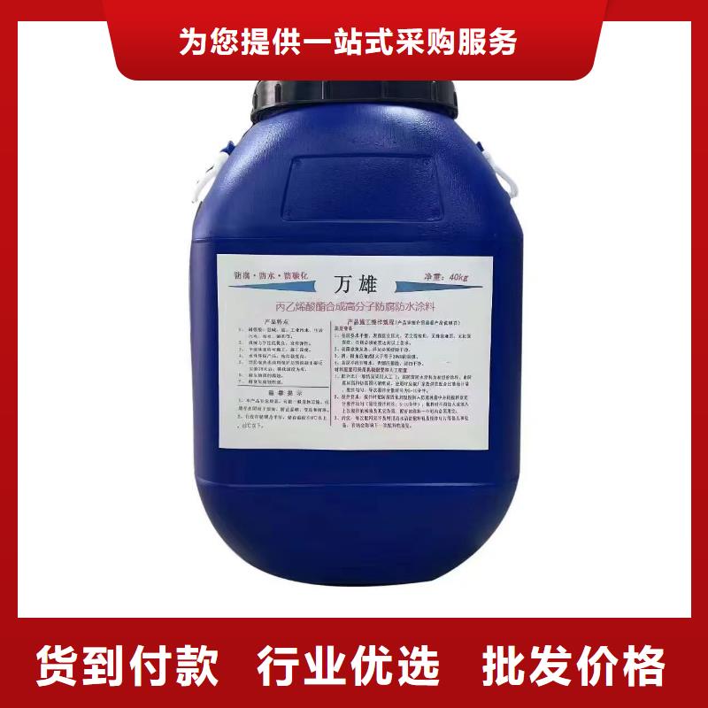 环氧煤沥青漆特加强防腐买的放心加工水泥基渗透结晶涂料防水