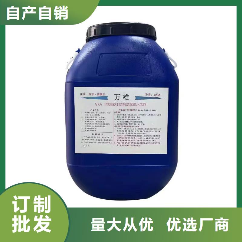 PEO无机防腐防水砂浆符合行业标准自产自销bbc-251聚合物改性沥青防水涂料