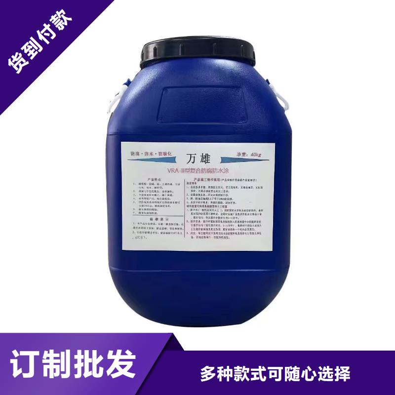 环氧重防腐面漆品质好才是硬道理货到付款环氧沥青油漆涂料