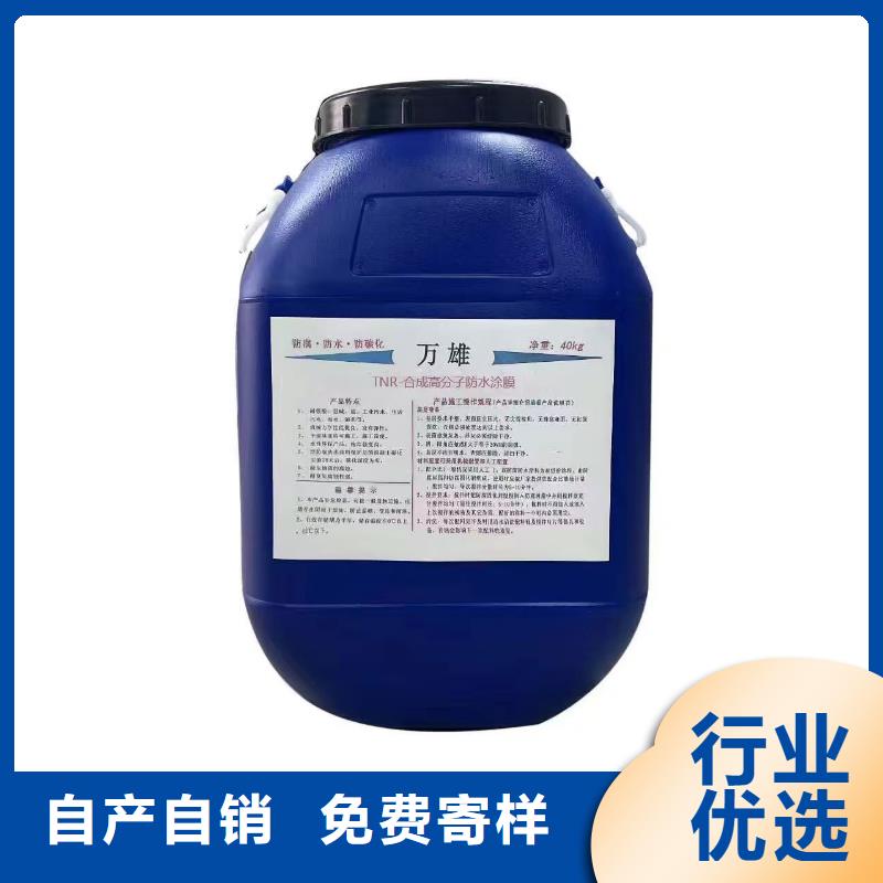 环氧沥青煤焦漆实力厂家订制批发环氧沥青重防腐漆