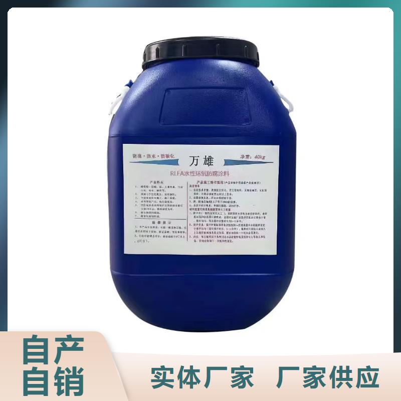 环氧重防腐面漆品质好才是硬道理货到付款环氧沥青油漆涂料