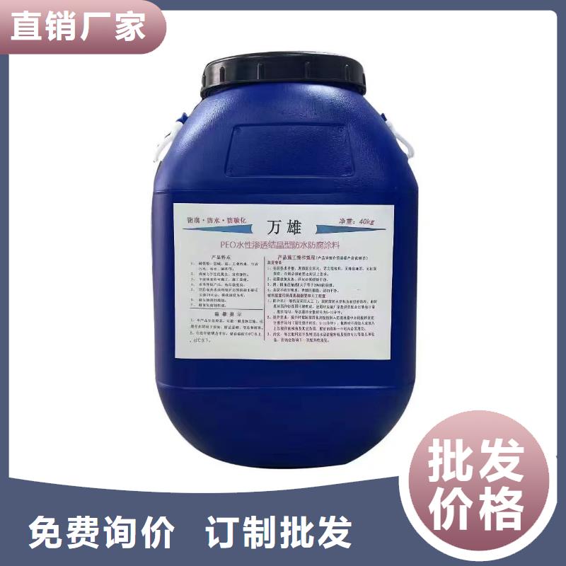 环氧重防腐面漆品质好才是硬道理货到付款环氧沥青油漆涂料