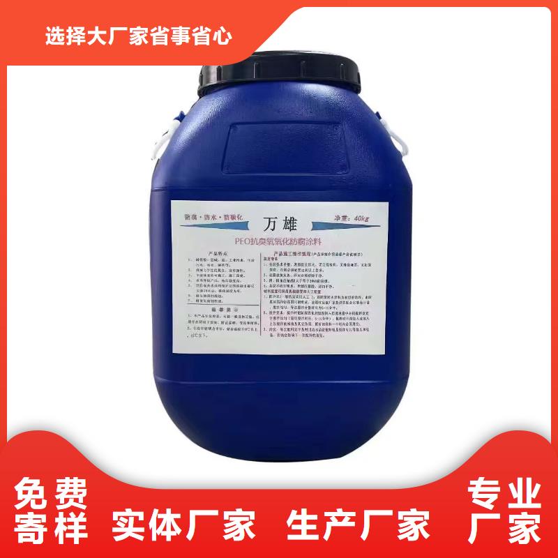 环氧沥青清漆品质好才是硬道理厂家供应环氧煤沥青涂料
