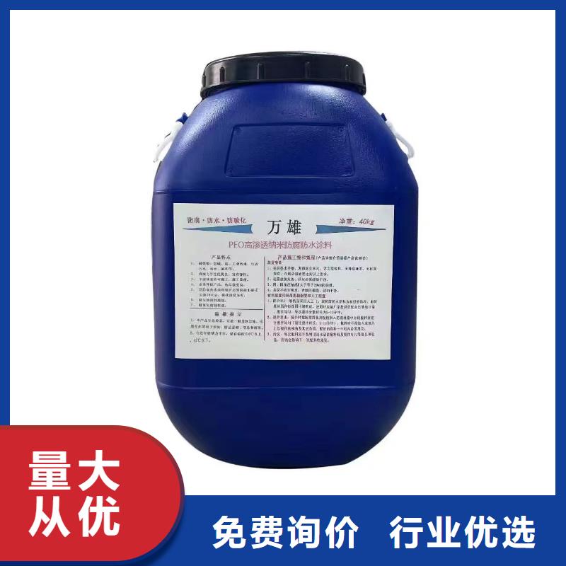 环氧煤沥青漆特加强防腐买的放心加工水泥基渗透结晶涂料防水