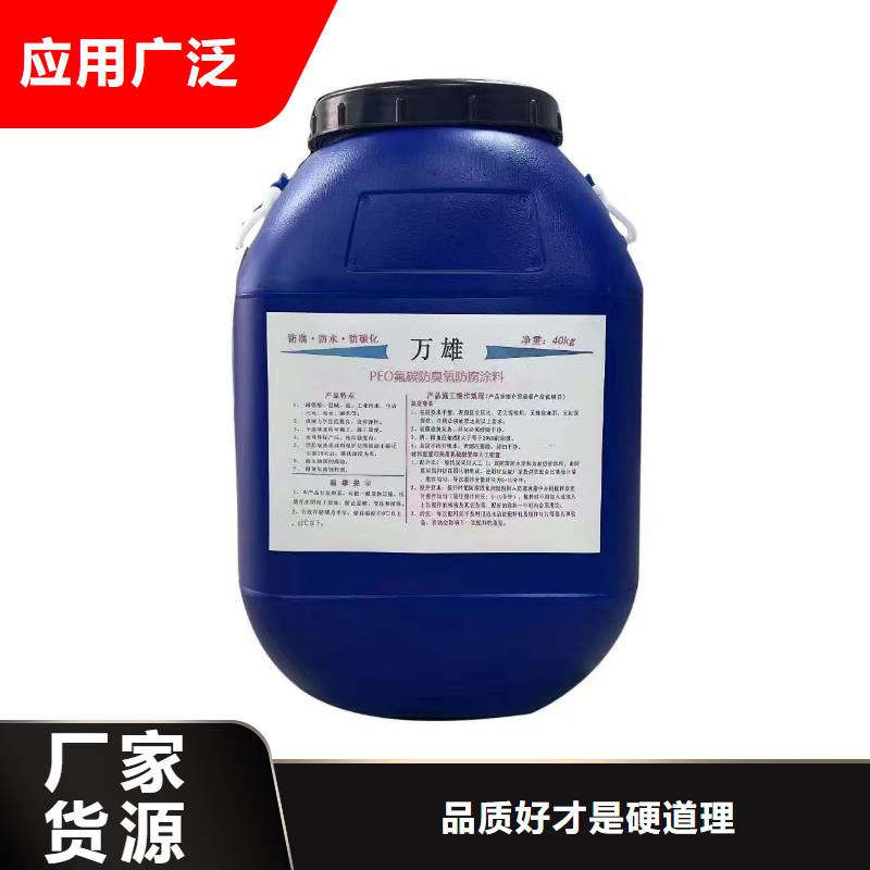 环氧重防腐面漆品质好才是硬道理货到付款环氧沥青油漆涂料
