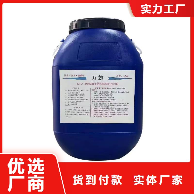 PEO无机防腐防水砂浆符合行业标准自产自销bbc-251聚合物改性沥青防水涂料
