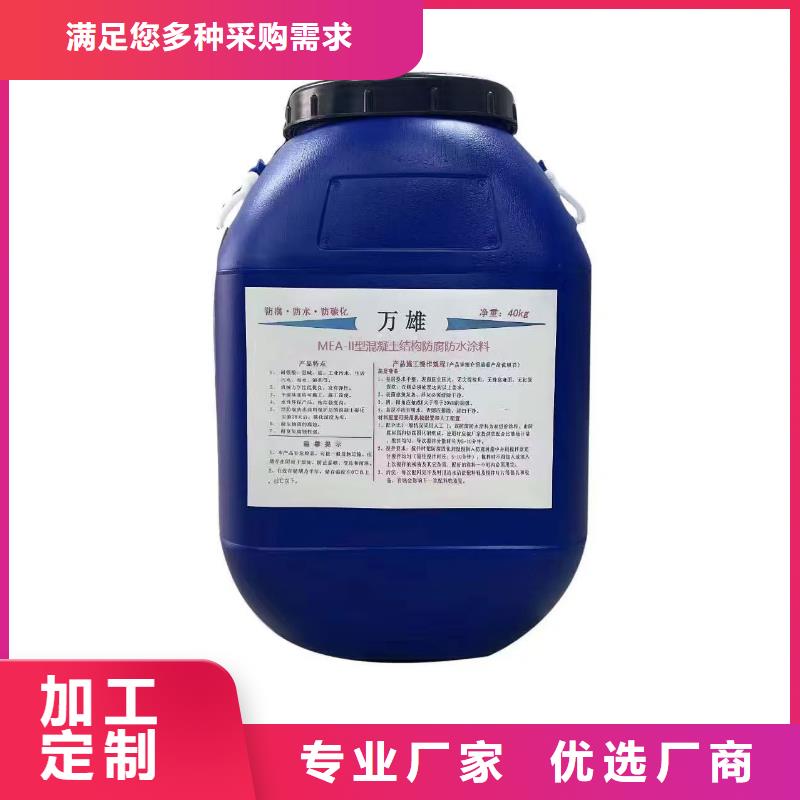 PEO乙烯基酯玻璃鳞片防腐涂料订制批发订制批发GS-1溶剂型路桥防水粘接剂