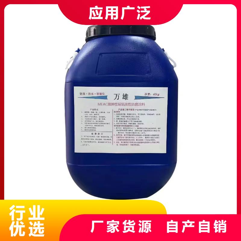 抗臭氧防紫外专用氟碳涂料源头厂家量大价优生产厂家HM-1500桥面防水涂料