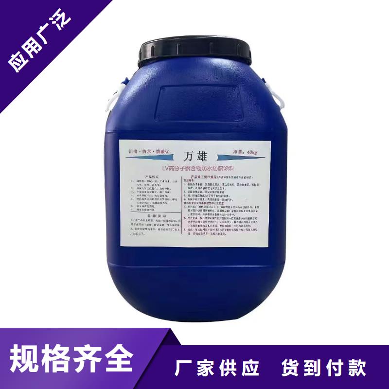厚浆型封闭工业防腐涂料货源稳定自产自销VRA氟碳乙烯聚酯防腐涂料