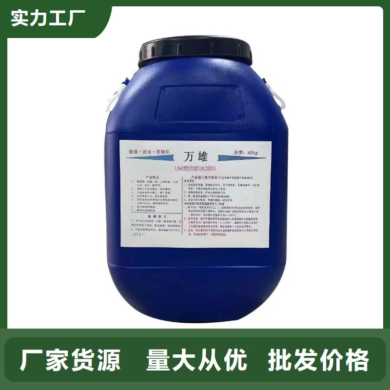 厚浆型环氧沥青防腐涂料环氧煤沥青漆厂家经验丰富应用广泛环氧煤沥青磁漆