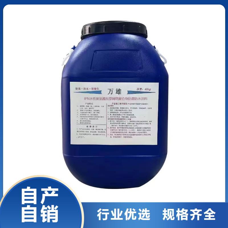 环氧煤沥青漆特加强防腐买的放心加工水泥基渗透结晶涂料防水