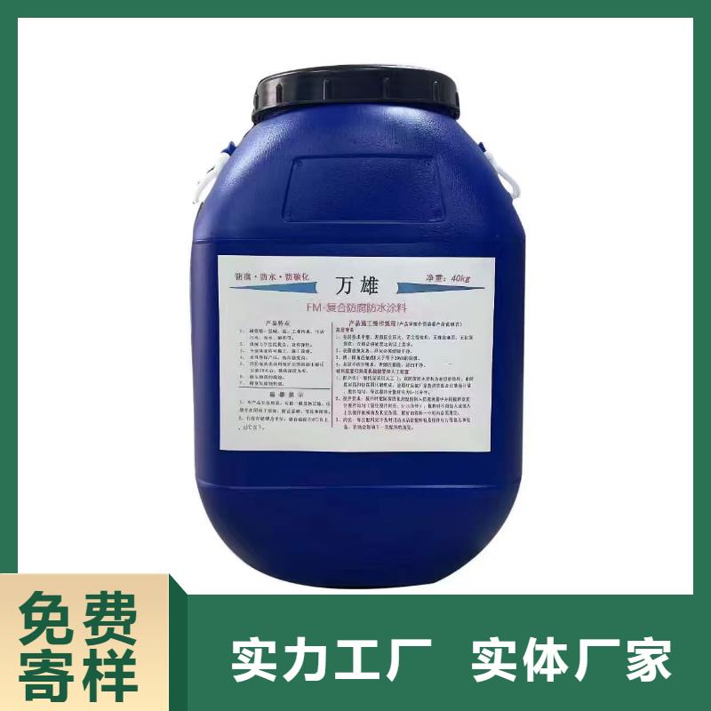 厚浆型环氧沥青漆现货实拍优选厂商环氧沥青防腐油漆