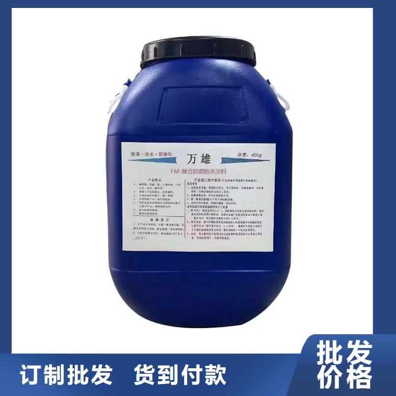 厚浆型封闭工业防腐涂料货源稳定自产自销VRA氟碳乙烯聚酯防腐涂料