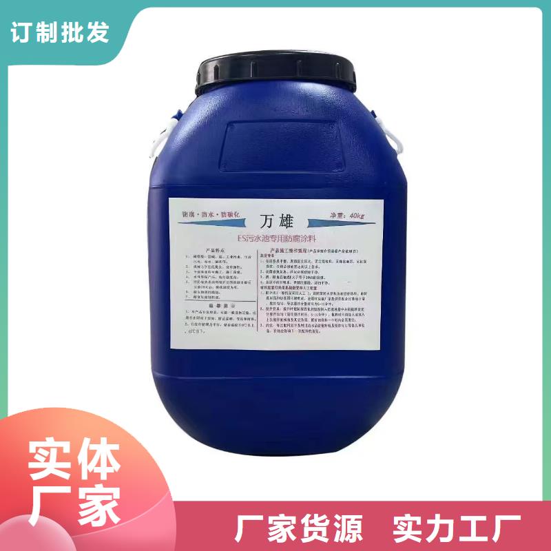 厚浆型环氧沥青防腐涂料环氧煤沥青漆厂家经验丰富应用广泛环氧煤沥青磁漆