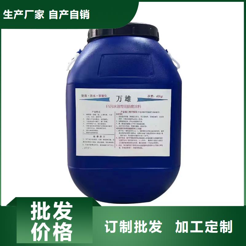 PEO水性聚氨酯防腐涂料买的是放心规格齐全VRA-II型复合防腐防水涂料