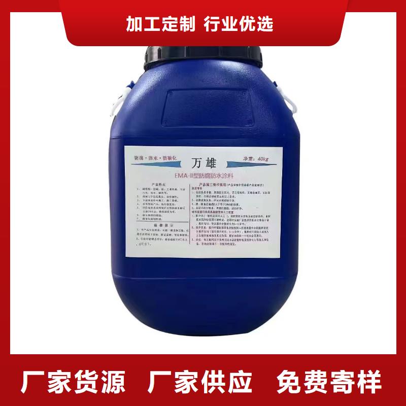 环氧沥青清漆品质好才是硬道理厂家供应环氧煤沥青涂料