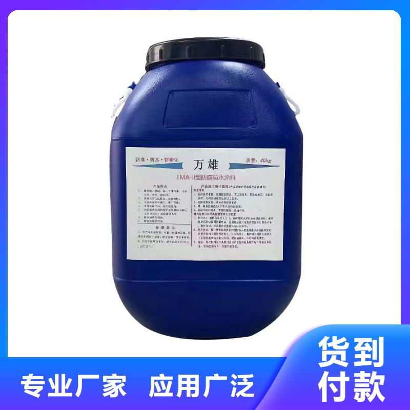 ADS反应型桥面防水涂料诚信经营现货现发订制批发HUT-1型聚合物改性沥青防水涂料