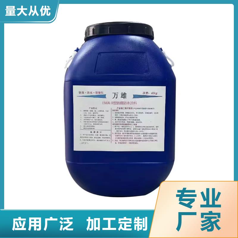 厚浆型环氧沥青漆现货实拍优选厂商环氧沥青防腐油漆