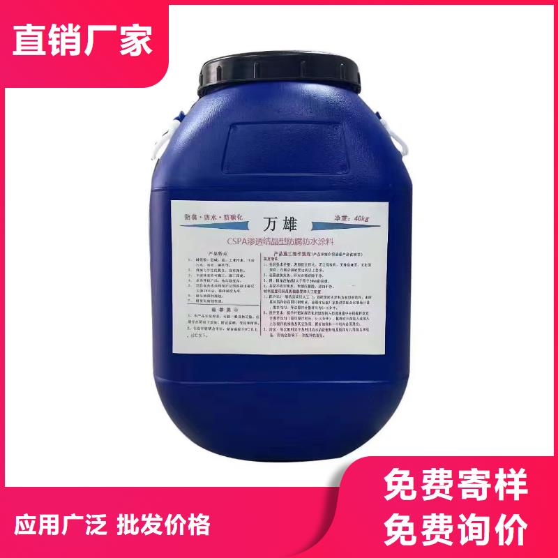 PEO抗臭氧氧化防腐涂料货源稳定实力工厂外墙透明防水胶