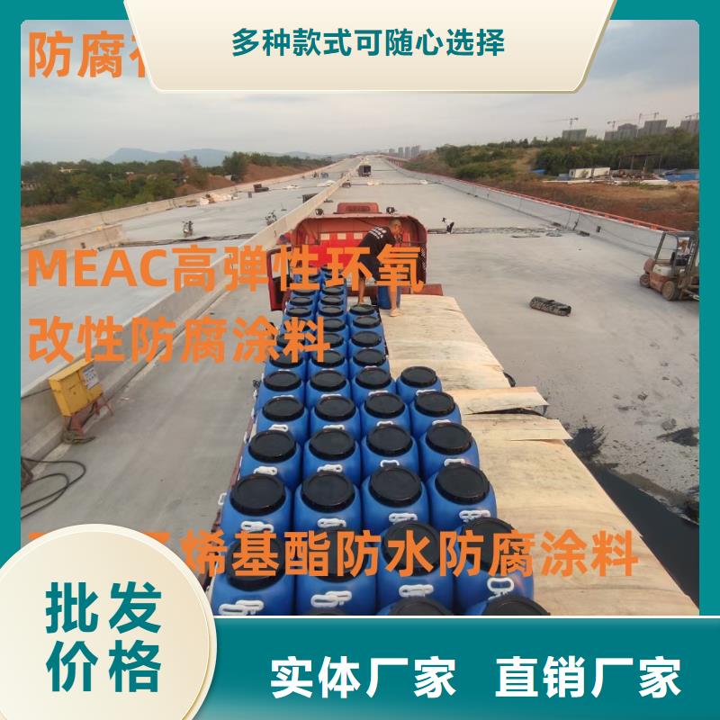 PEO乙烯基酯玻璃鳞片防腐涂料订制批发订制批发GS-1溶剂型路桥防水粘接剂