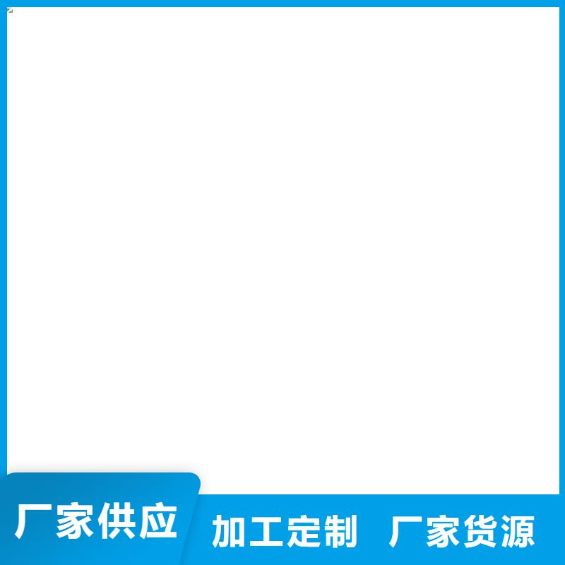 PEO柔性防水防腐涂料精致工艺订制批发