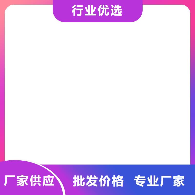 PEO无机防腐防水砂浆符合行业标准自产自销bbc-251聚合物改性沥青防水涂料