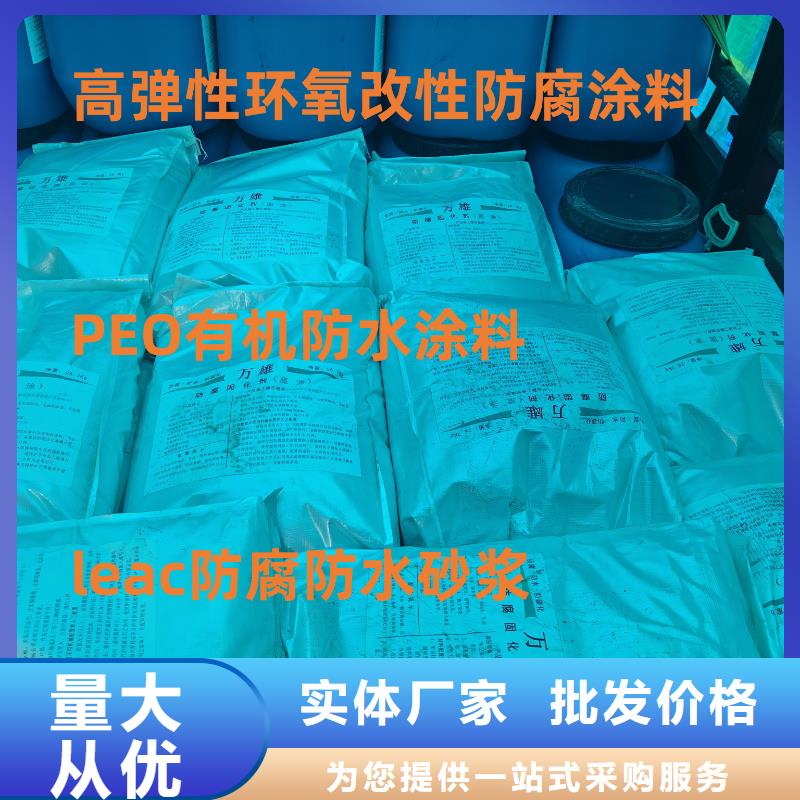 厚浆型封闭工业防腐涂料货源稳定自产自销VRA氟碳乙烯聚酯防腐涂料