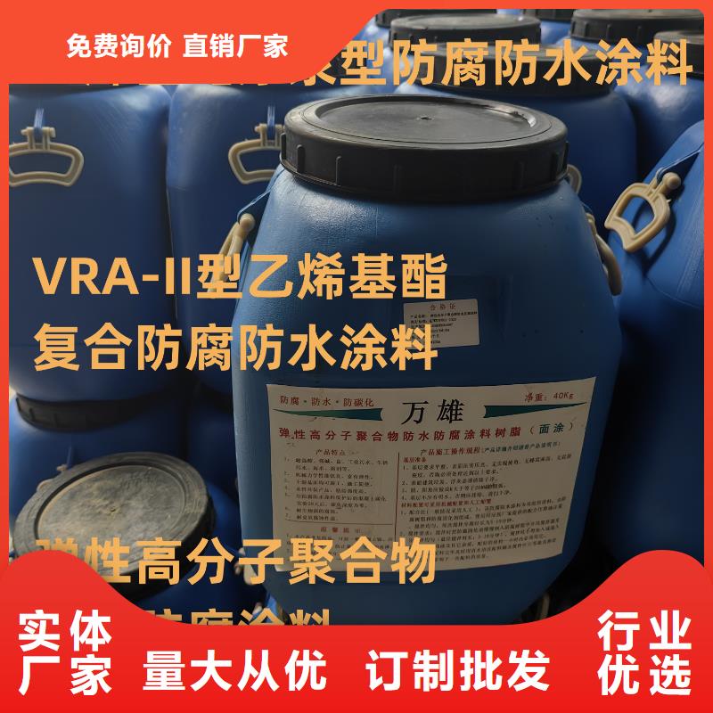 OM防腐涂料品质优选供应OM防腐涂料