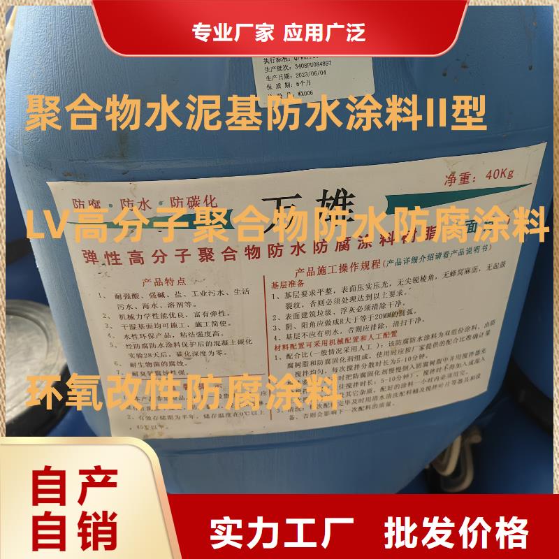 ADS反应型桥面防水涂料诚信经营现货现发订制批发HUT-1型聚合物改性沥青防水涂料